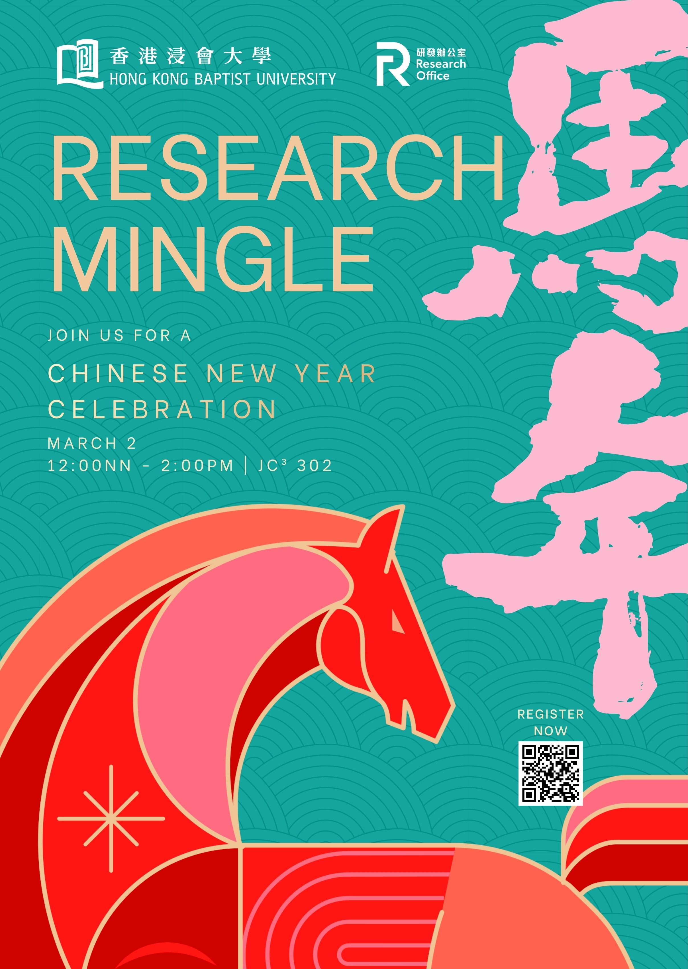 research-mingle-chinese-new-year-celebration